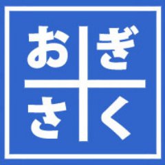 荻窪カメラのさくらや２号店のアカウントです！
１階はスマホ・デジカメプリント、フィルム現像の受付、写真用品の販売。
２階は中古カメラ販売、ソニー特約店としてAV製品の販売、修理の受付をしております。
フォローはお気軽にどうぞ！  
営業時間10:00～20:00
TEL 03-3391-1230