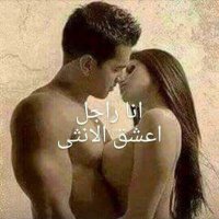 ابحس عن سمراء ❤️😘 (@rmrmy39) 's Twitter Profile