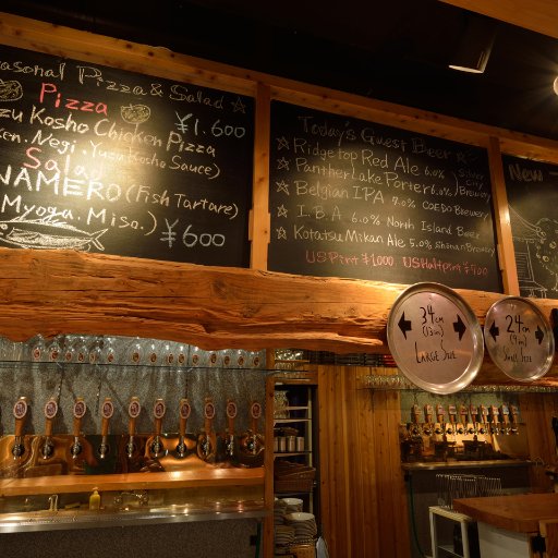 沼津の地ビール、ベアードビールの直営店です。美味しいビールと美味しい料理をご用意しておまちしております！！料理はコネチカット州のニューヘイブンスタイルピッツァ。日本で食べられるのはココだけ！！！！