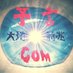 大地震・前兆・予言.com (@yogen_com) Twitter profile photo 大地震・前兆・予言.com (@yogen_com) Twitter profile photo