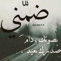 مشاعل الشريف (@alshareefmesh) 's Twitter Profile