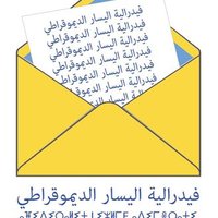 FGD Agdal Riad (@fgdagdalriad) 's Twitter Profile Photo