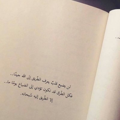 - اللهم ارحم موتانا وموتى المسلمين.💕
