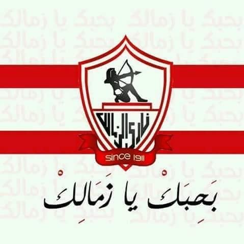الأوستاذة #الزملكاوية