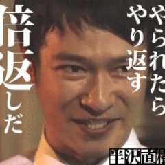 ドラマ名シーン 超厳選 Dorama Gensen のツイプロ