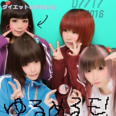 あのちゃん大好きファン Tomopanlove Twitter