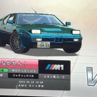 nagasan11's profile picture. 京都で湾岸ミッドナイト5Dxやってます。無言フォローすみません。湾岸をやっている方と繋がりたいので気軽にフォローお願いします。訳のわからない垢はフォローしません。アイドル大好きです！ジャグリングやってます！(フォローは基本湾岸関係者のみ)