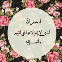 استغفر الله. (@_ayatqurann) 's Twitter Profile