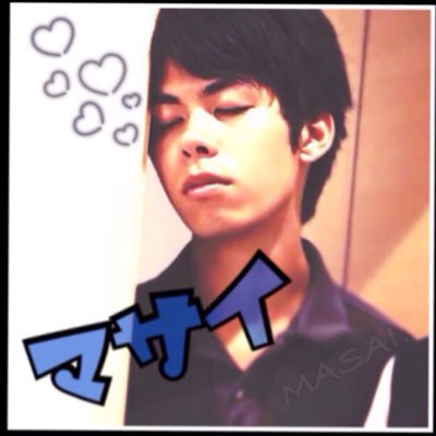 まいか ウオタミ Fischer S マサイ この時のマサイさんカッコイイ 自分が疲れてる時に お疲れ様 って言って玄関から出てきて欲しい まいか ウオタミ Fischer S マサイ この時のマサイさんカッコイイ 自分が疲れてる時に お疲れ様 って言って玄関から出てきて欲しい