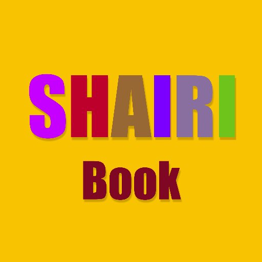 ShairiBook's profile picture. MuJh Se MuJh Ko JuDaa Kiya Tu Ne..*
.
.
Mera Ban Ke, Ye Kya Kiya Tu Ne...*