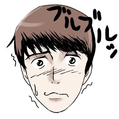 な♂さんのプロフィール画像