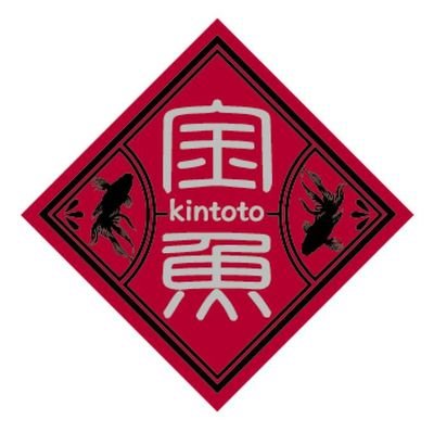 _kintoto_'s profile picture. 寝屋川市でフラッと立ち寄る店をお探しの方は是非お越しください
夜中に珈琲飲みたくなった人
色んなカクテル呑んでみたい人
ゆったり誰かと話したい人
ボーっとしたいけどひとりぼっちは嫌な人
弾き語りライブやイベントする場所を探してる人
あなたの隠れ家にしてもらえると嬉しいです
