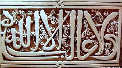 shiklinza's profile picture. ‏‏‏مشيناها خطاً كتبت علينا                                       
و من كتبت عليه خطاً مشاها