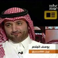 يوسف الملحم (@yousef991) 's Twitter Profile