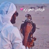 ❥ قـرنـاس العوازم (@5ald_30) Twitter profile photo