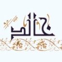 khalid D&B (@0503634116) Twitter