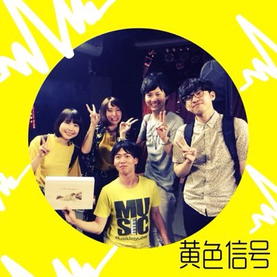 黄色信号 Yellowsignal101 Twitter 黄色信号 Yellowsignal101 Twitter