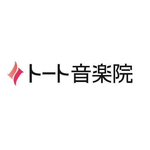 大阪梅田にある音楽教室「トート音楽院 梅田校」の公式アカウントです。トート音楽院 梅田校のイベントやレッスンをご紹介していきます♪フォロー・メッセージはお気軽にどうぞヾ(●･ｖ･人･ｖ･○)ﾉ ☏06-6341-4639
渋谷校のアカウントはこちら→@thoth_shibuya