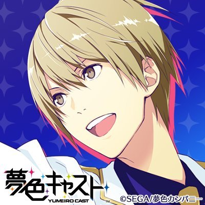 シャルーネ 2524anise Twitter