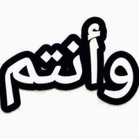 حروف (@7h3bnqjcg8ndltg) Twitter profile photo