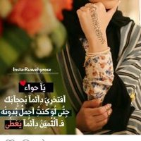 عتيبيه ياعين ابوي (@7358_966) Twitter profile photo