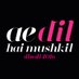 #AeDilHaiMushkil (@AeDilHaiMushkil) Twitter profile photo