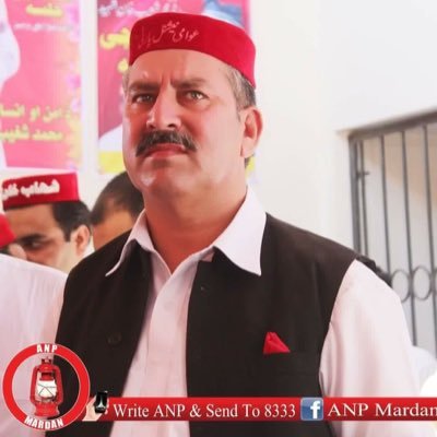 #District Nazim Swabi #District president of Anp Swabi. #khudayi khidmat gar