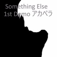 サムシング ぞ🐦 (@somethingelsefr) 's Twitter Profile