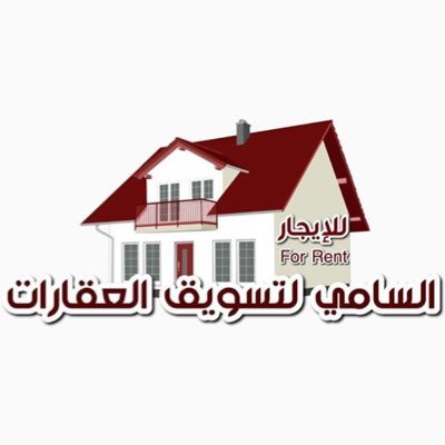 hail_ii's profile picture. نسوق عروضكم ونستقبل طلباتكم -لديك عقار للإيجار ولم يؤجر حتى الآن اعرض لدينا شقتك أومحلك ونحن نسوقها لك فقط راسلنا ع الدايركت ' تابعونا على insta : @hail.ii