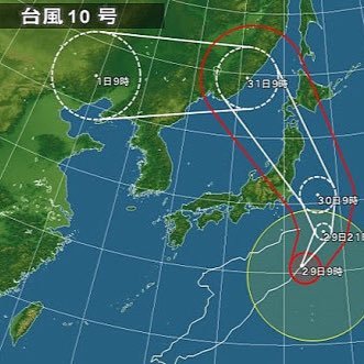 どーもー今話題の台風10号でーす