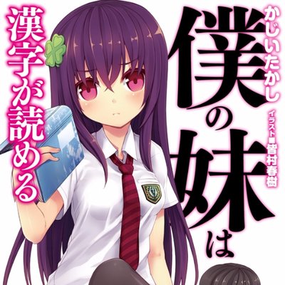 ラノベファースト ラノベフォース 聲の形 は 障害者を感動のために消費し いじめっ子 及びかつていじめっ子だった者を慰撫 する感動ポルノではないか という議論が起きる T Co Mogavvgduo ラノベファースト ラノベフォース 聲の形 は 障害者を感動のために消費し いじめっ子 及びかつていじめっ子だった者を慰撫 する感動ポルノではないか という議論が起きる T Co Mogavvgduo