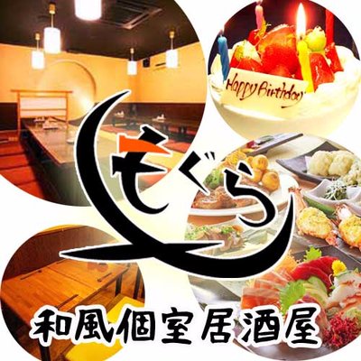 和風個室居酒屋 もぐら Na Twitteri 幹事様必見 天満駅スグ 完全個室 座敷完備の和風居酒屋 各種宴会に最適なコースが3000円 エンドレス飲み放題も 大阪 天満 居酒屋 個室 扇町公園 ポケモンgo 日次 2016年09月06日