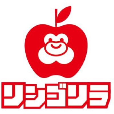 リンゴリラ Ringolila5 Twitter リンゴリラ Ringolila5 Twitter