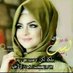 عطر الجنه (@mesra10644) Twitter profile photo عطر الجنه (@mesra10644) Twitter profile photo