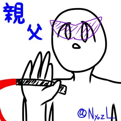 親父さんのプロフィール画像