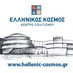 Ελληνικός Κόσμος (@hellenic_cosmos) Twitter profile photo Ελληνικός Κόσμος (@hellenic_cosmos) Twitter profile photo
