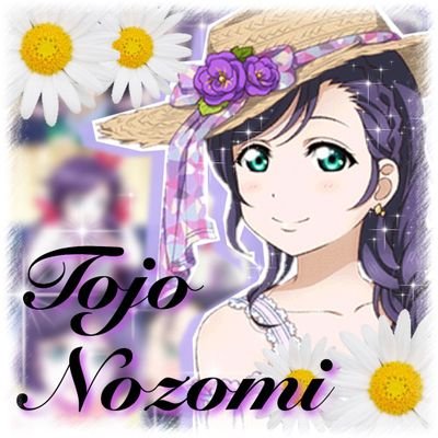 東條 希さんのプロフィール画像