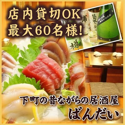 bandai_nippori's profile picture. 