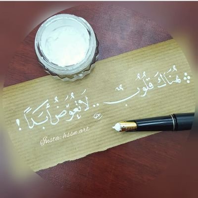 _shajan's profile picture. تصغر العقول عندما تنشغل بعقول الآخرين ... وتكبر العقول عندما تركز على ذاتها...