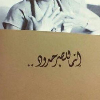 fatmahAlsalhi's profile picture. 