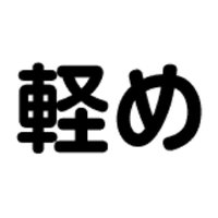 まとめのまとめアンテナ (@tumatome_admin) 's Twitter Profile