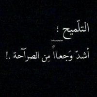 مـتــابـــ؏ے بـصـمـت (@vvww2012) 's Twitter Profile