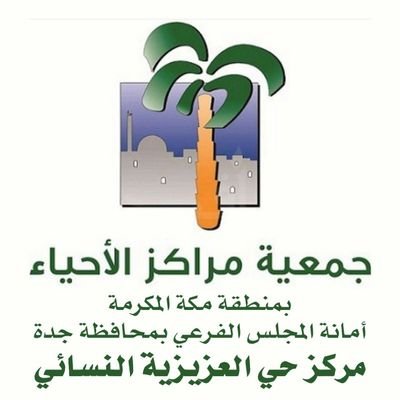 Al Azizia Center Alaziziyh تويتر