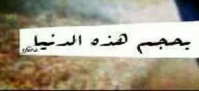 O0man7's profile picture. ‏كرة القدم