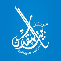 مركز بيت المقدس (@aqsaonlinet) Twitter profile photo