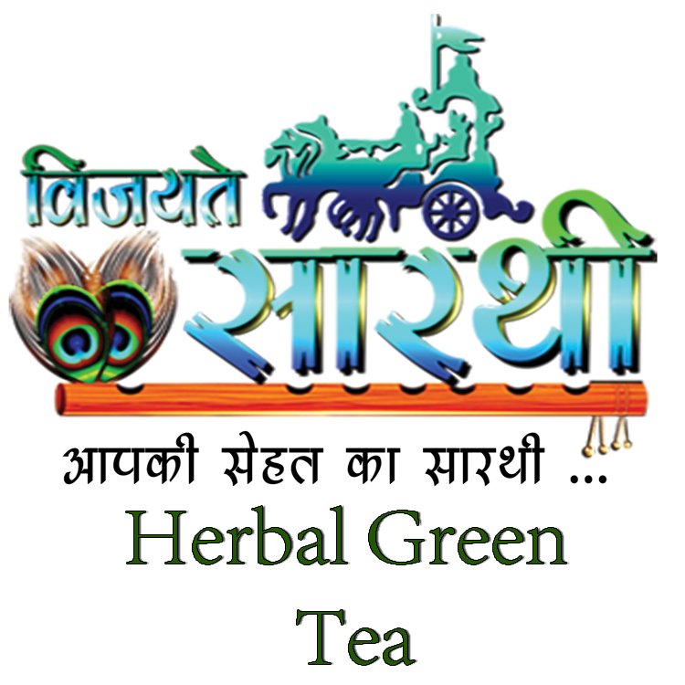 Sarthi Herbal Green Tea is a revolution for green tea lovers as along with the benefits of green tea. back. Sarthi Herbal Green Tea is good for body and spirit.