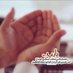 محمدبقلان (@aefdff333356) Twitter profile photo محمدبقلان (@aefdff333356) Twitter profile photo