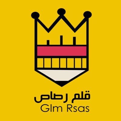 التشكيليون يتفاعلون مع ذكرى بيعة الملك سلمان ومع رؤية 2030