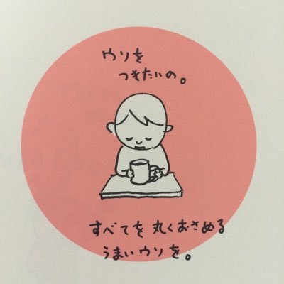 コロナうざい、好きに生きたい。