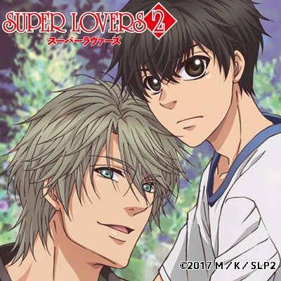 KADOKAWAにて連載中のあべ美幸先生「SUPER LOVERS」原作＆ＴＶアニメ公式アカウントです。BD&DVDは第1期&第2期各全5巻発売中！
原作コミックは①～⑭まで好評発売中、雑誌エメラルドにて連載中！
推薦ハッシュタグ⇒#スパラヴァ